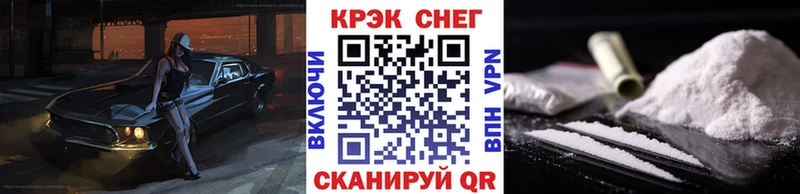 Как найти наркотики Кулебаки МАРИХУАНА МЕФ СК ГАШ МЕТАМФЕТАМИН Cocaine АМФЕТАМИН