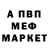Кокаин 97% wk Chau