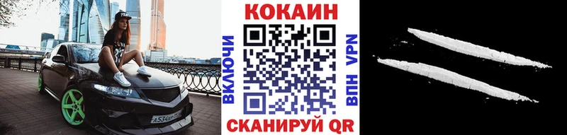 COCAIN Перу  Кулебаки 