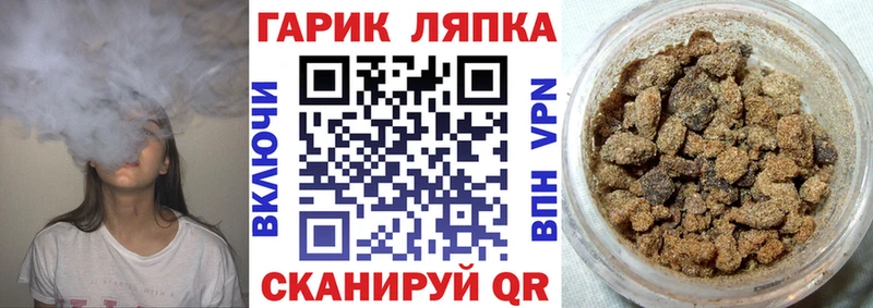ГАШИШ ice o lator  что такое   Кулебаки 