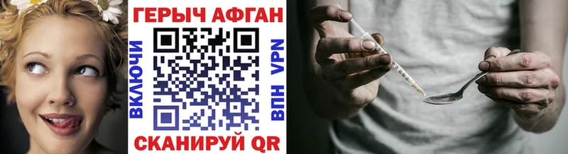 как найти закладки  Кулебаки  Героин хмурый 