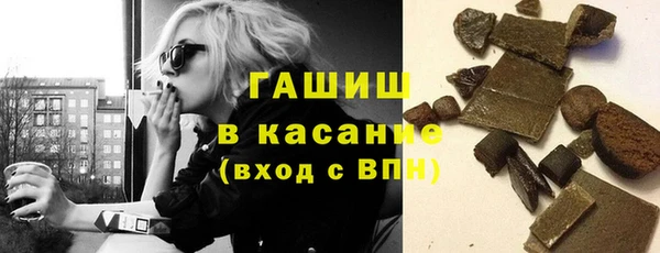 мяу мяу кристалл Балахна