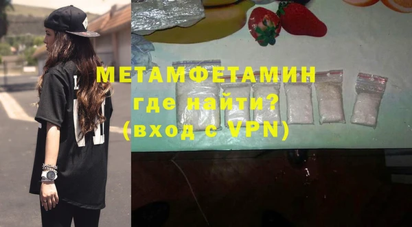 стафф Баксан