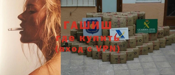 мяу мяу кристалл Балахна