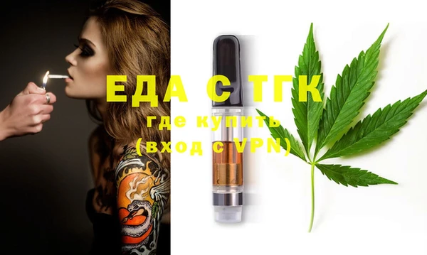 MDMA Пестово