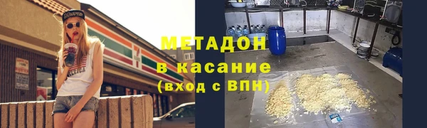 стафф Баксан