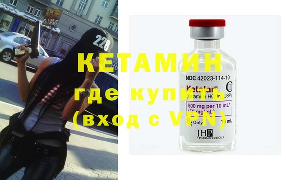 стафф Баксан