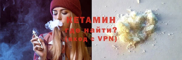 стафф Баксан