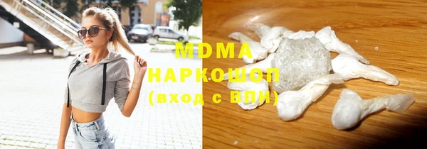 стафф Баксан