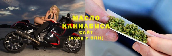 мяу мяу кристалл Балахна