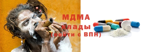 стафф Баксан