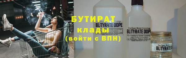 стафф Баксан