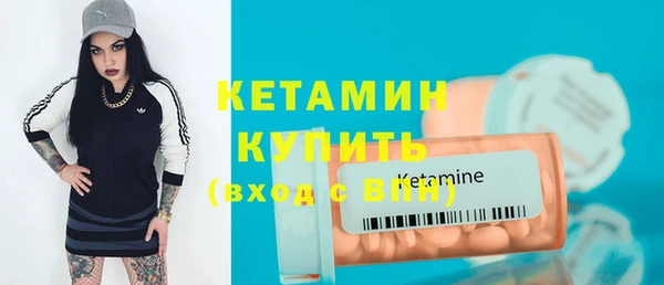 стафф Баксан