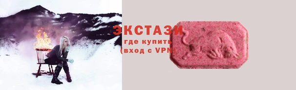 мяу мяу кристалл Балахна
