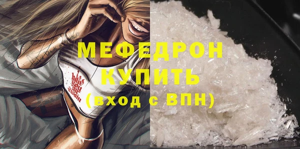 стафф Баксан