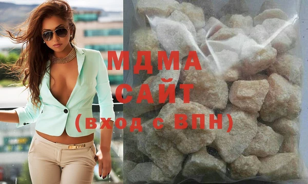 мяу мяу кристалл Балахна