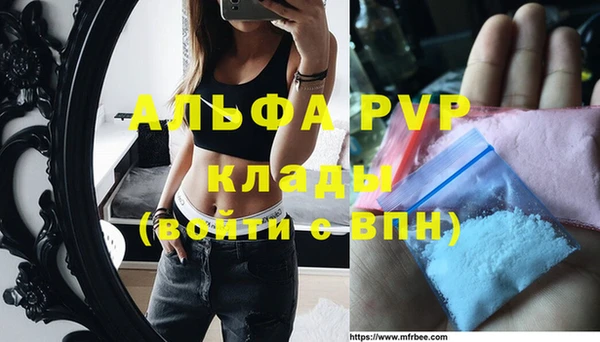 стафф Баксан