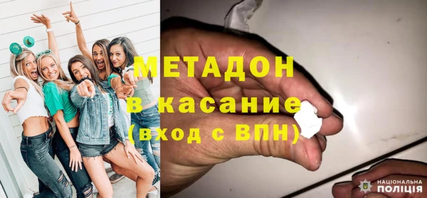 мяу мяу кристалл Балахна