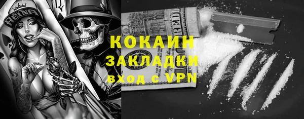 кокс Балабаново