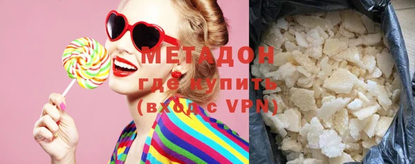 стафф Баксан