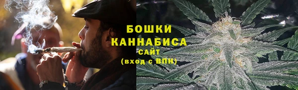 мяу мяу кристалл Балахна