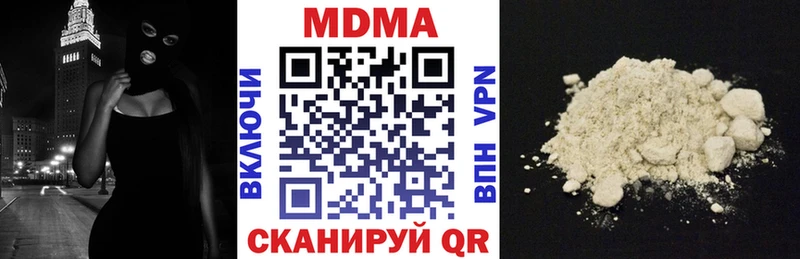 MDMA crystal  блэк спрут вход  Кулебаки  закладка 