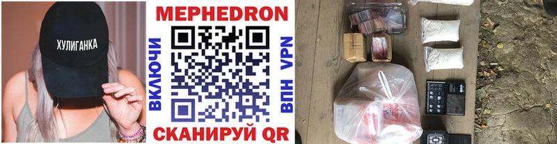 МЕФ VHQ блэк спрут как зайти Кулебаки где можно купить