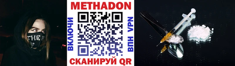 МЕТАДОН VHQ  MEGA вход  Кулебаки 