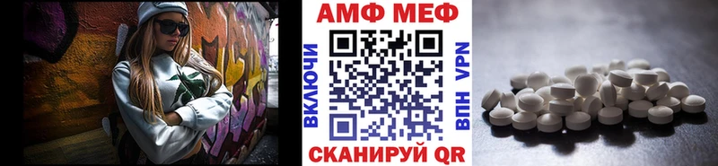 МЕТАМФЕТАМИН мет Кулебаки